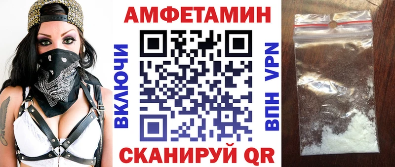 купить наркотик  Питкяранта  АМФЕТАМИН Розовый 