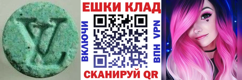 Ecstasy 280мг  Питкяранта 
