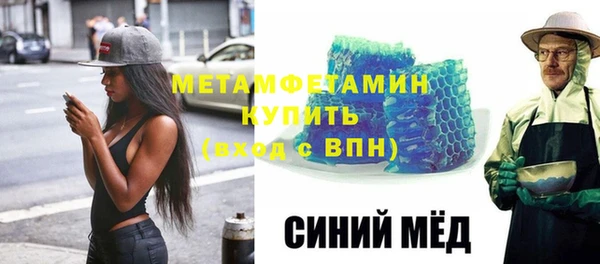 скорость mdpv Абаза