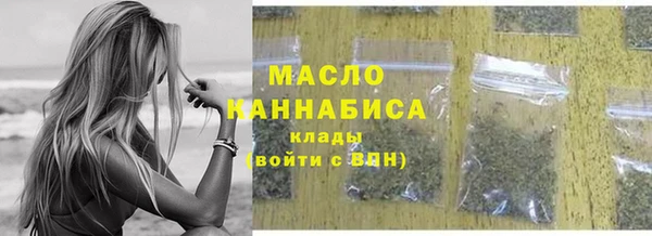 скорость mdpv Абаза