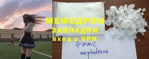 МДПВ Абинск