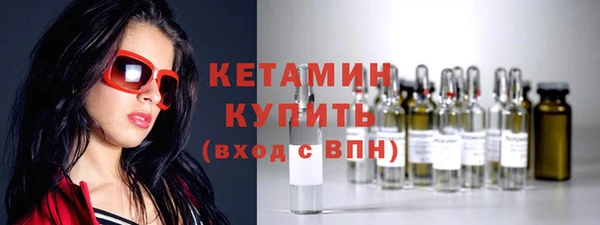 скорость mdpv Абаза