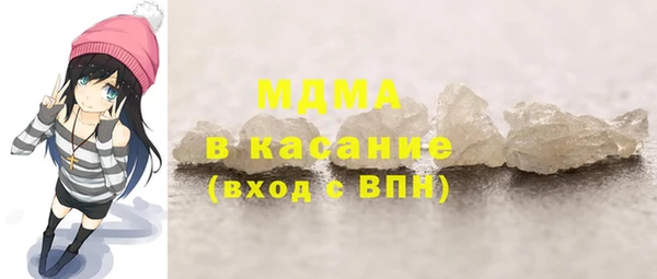 скорость mdpv Абаза