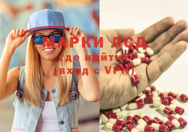 скорость mdpv Абаза