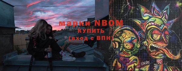 прущие крисы Нязепетровск