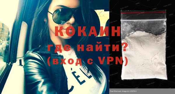 кокаин колумбия Абдулино