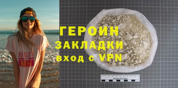 скорость mdpv Абаза