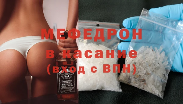 скорость mdpv Абаза