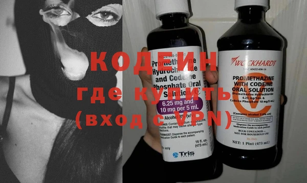 кокаин колумбия Абдулино