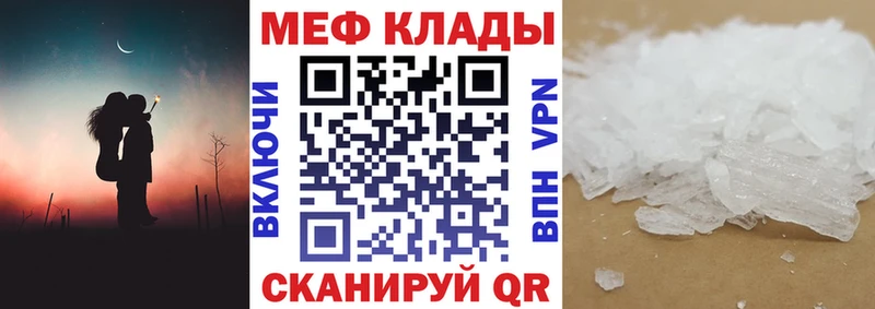 МЯУ-МЯУ мяу мяу  площадка состав  Питкяранта  мега ONION 