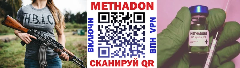 даркнет сайт MEGA зеркало Метадон methadone Питкяранта
