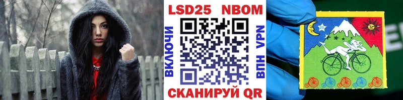 Марки N-bome 1,5мг Питкяранта