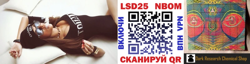 Марки NBOMe 1,8мг  МЕГА сайт  Питкяранта 