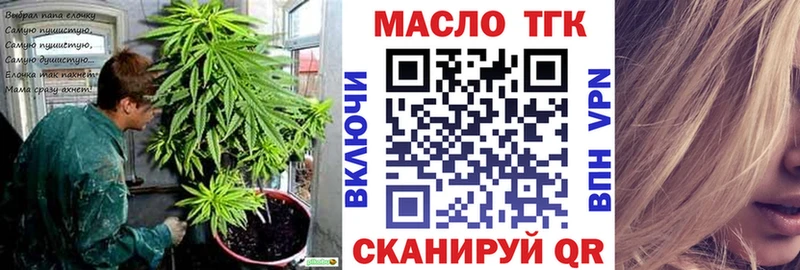 наркотики  Питкяранта  Дистиллят ТГК концентрат 